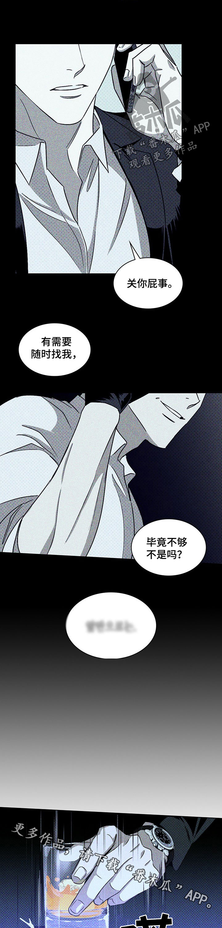 第20章：练习9