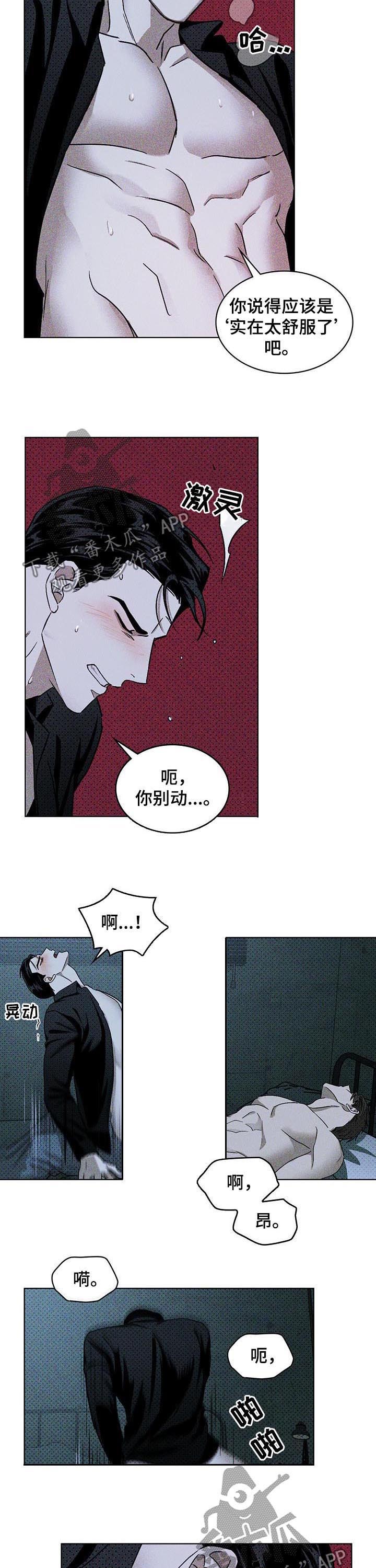 第26章：再坚持一下4