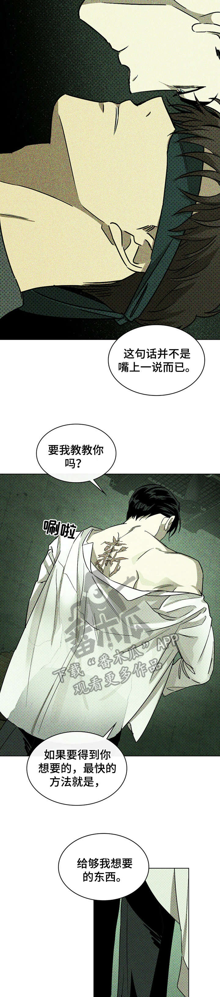 第9章：并非10