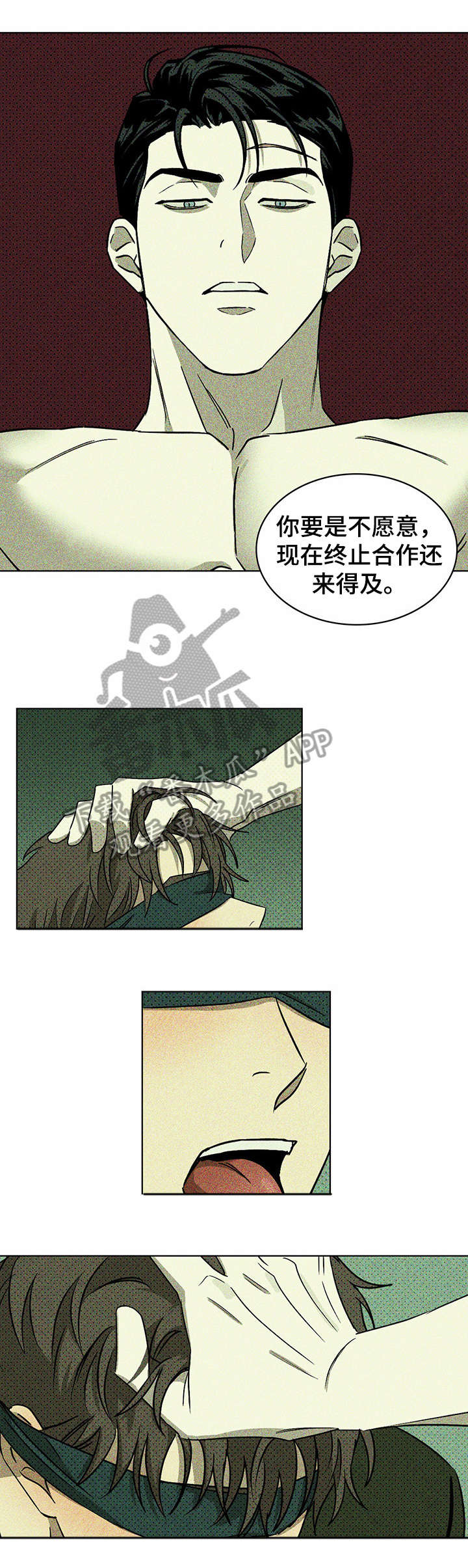 第11章：没错4