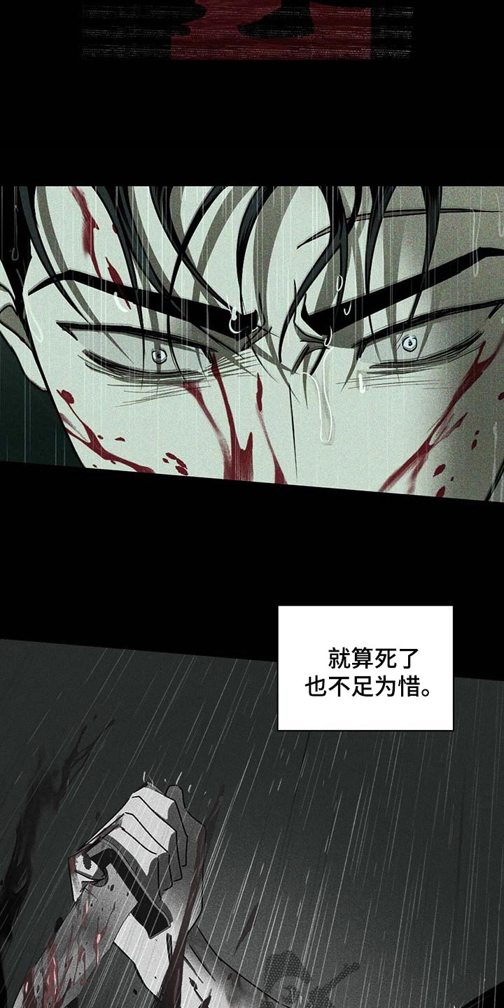 第75章：为了我15