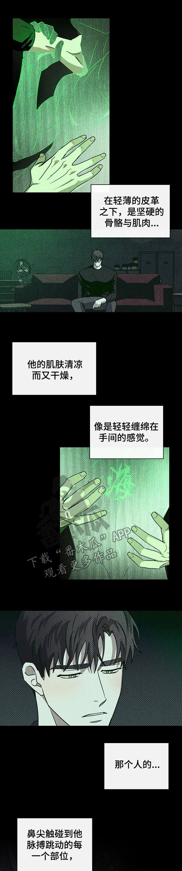 第14章：条件4