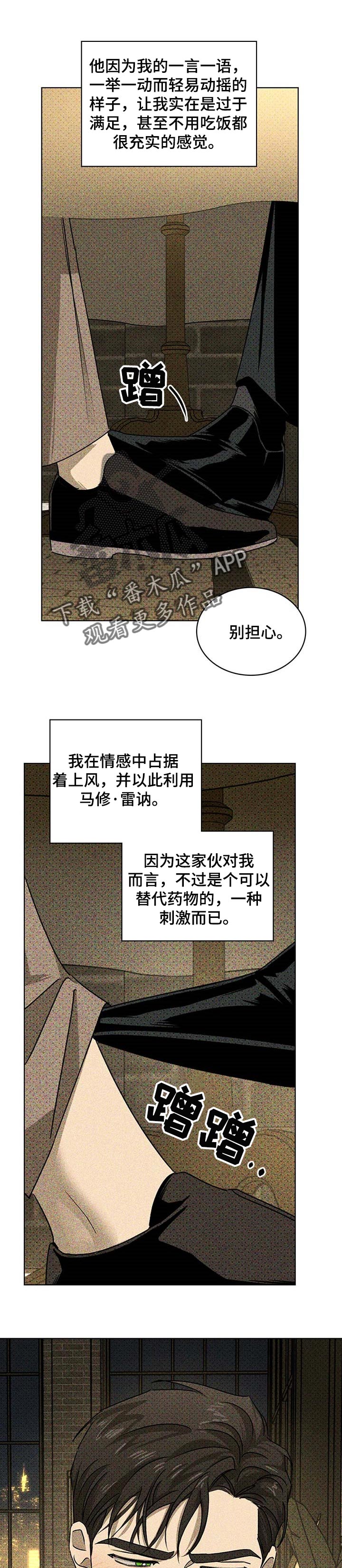 第56章：小虎崽6