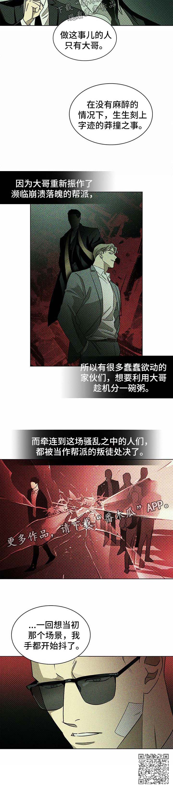 第16章：模特11