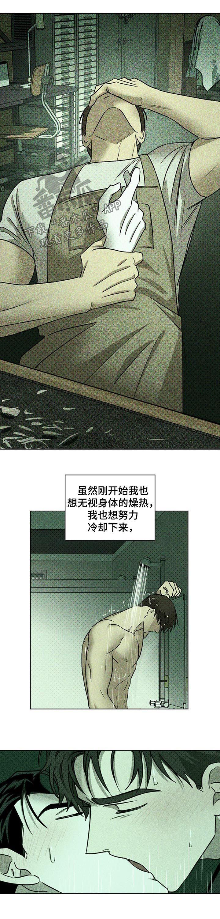 第45章：辗转难眠8