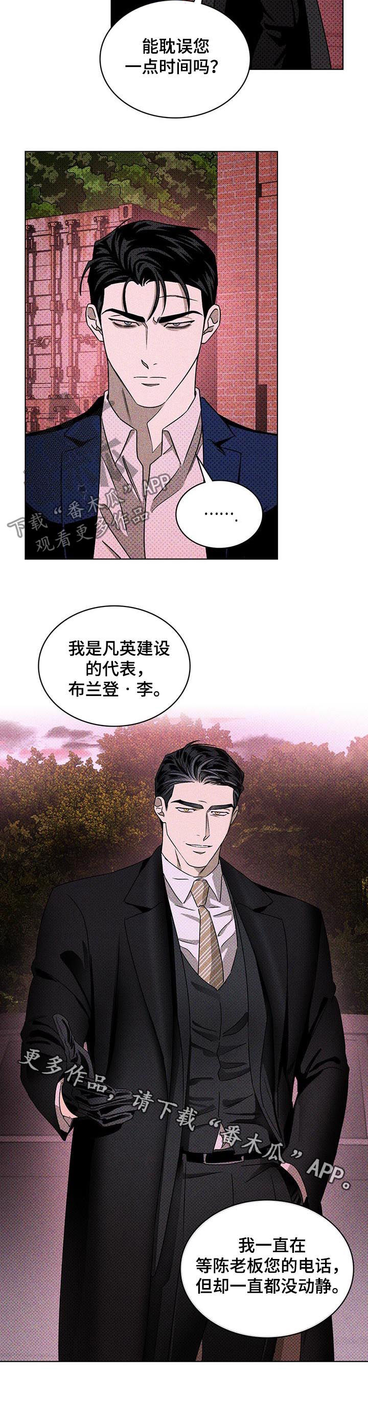第32章：公开招标12