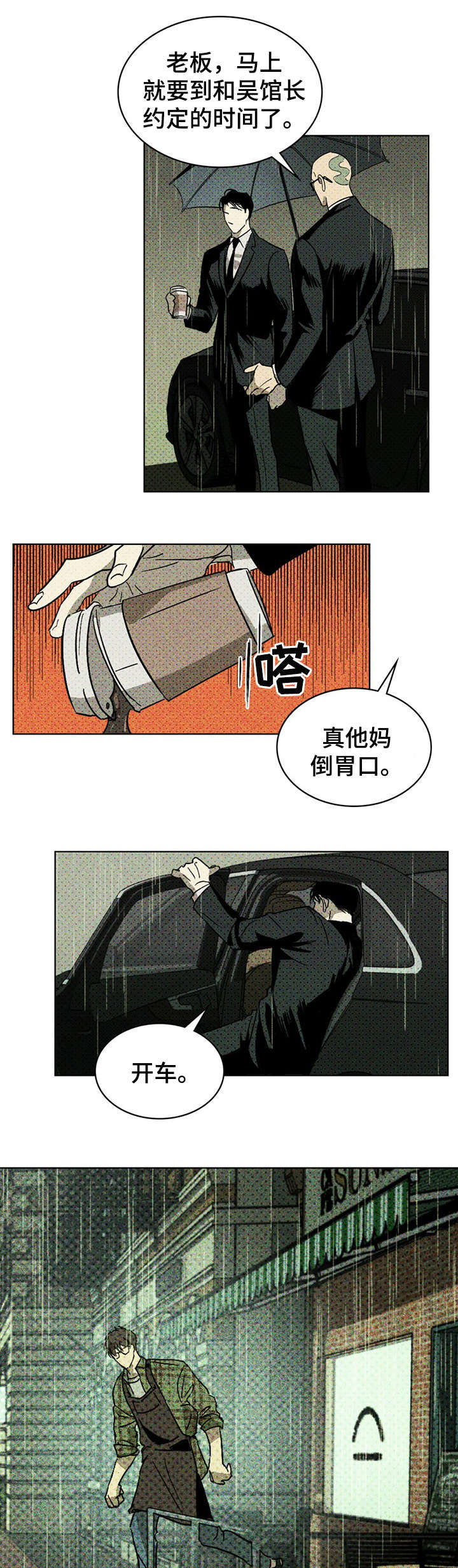 第1章：美术馆6