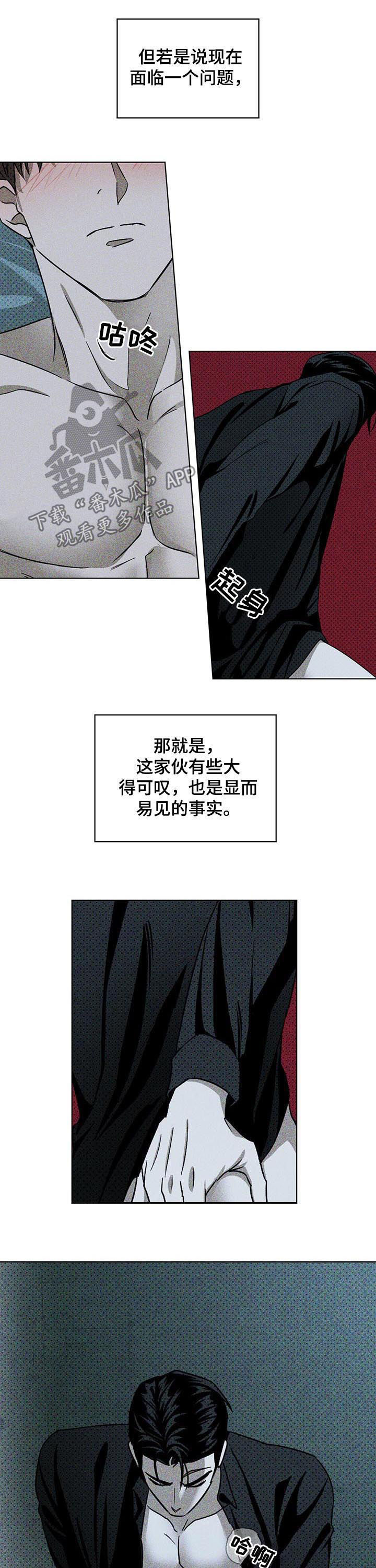 第25章：别催9