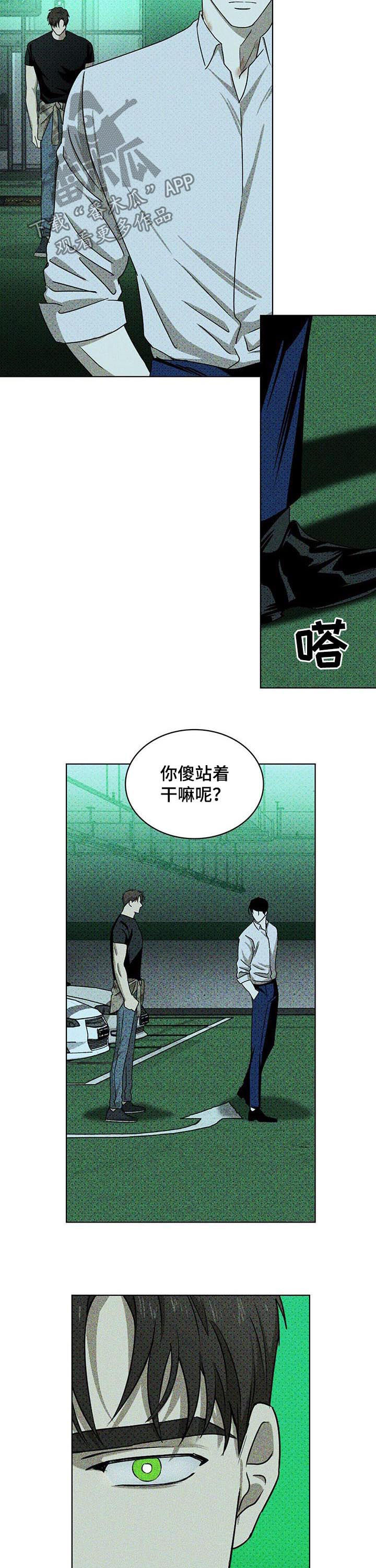 第43章：心烦2