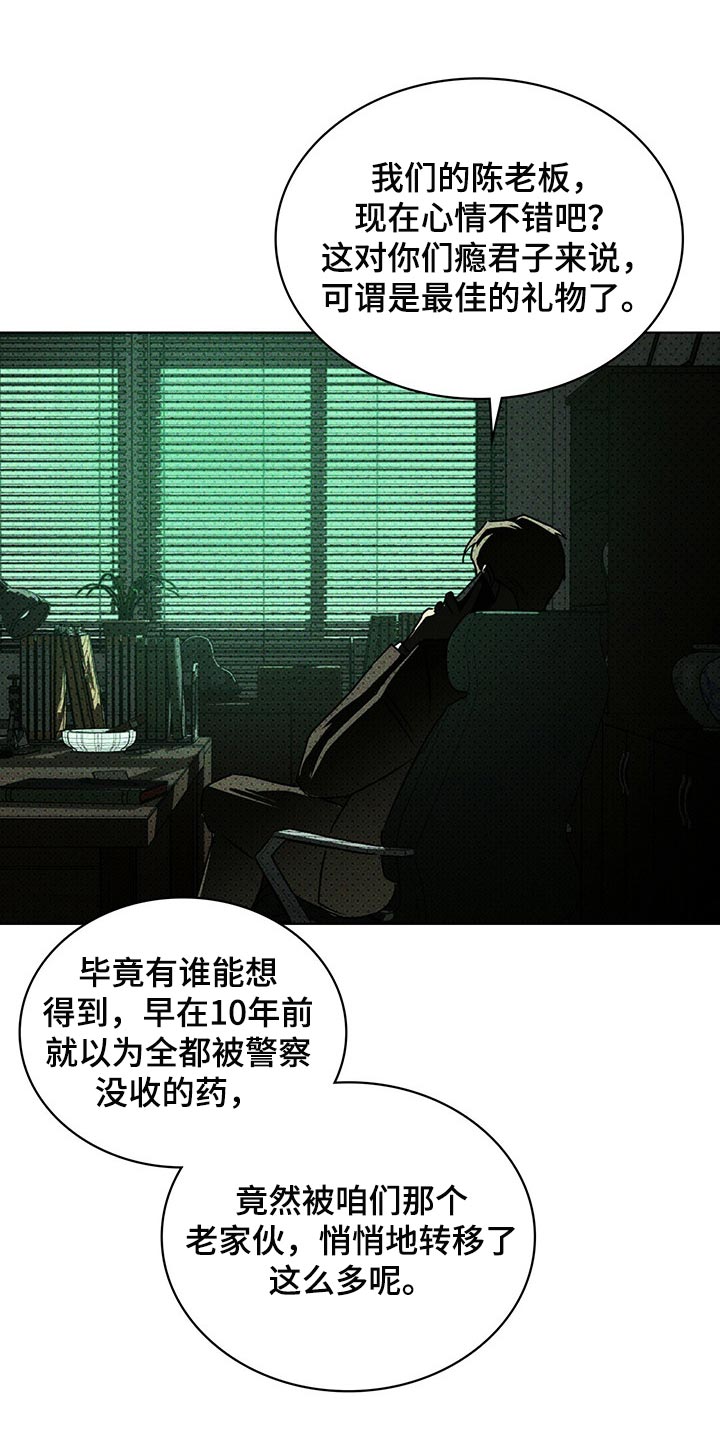 第70章：夺走5