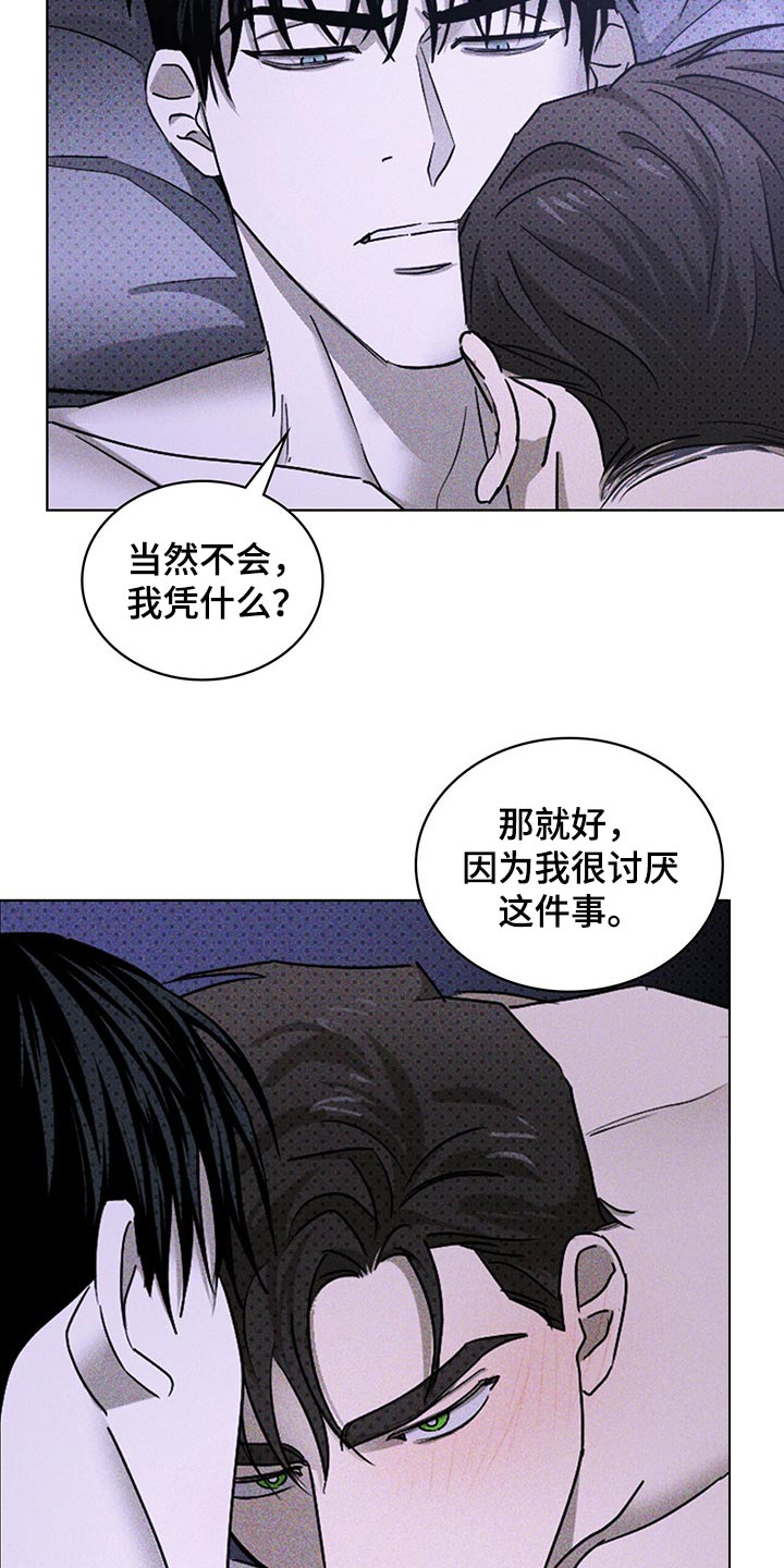 第63章：不满足14