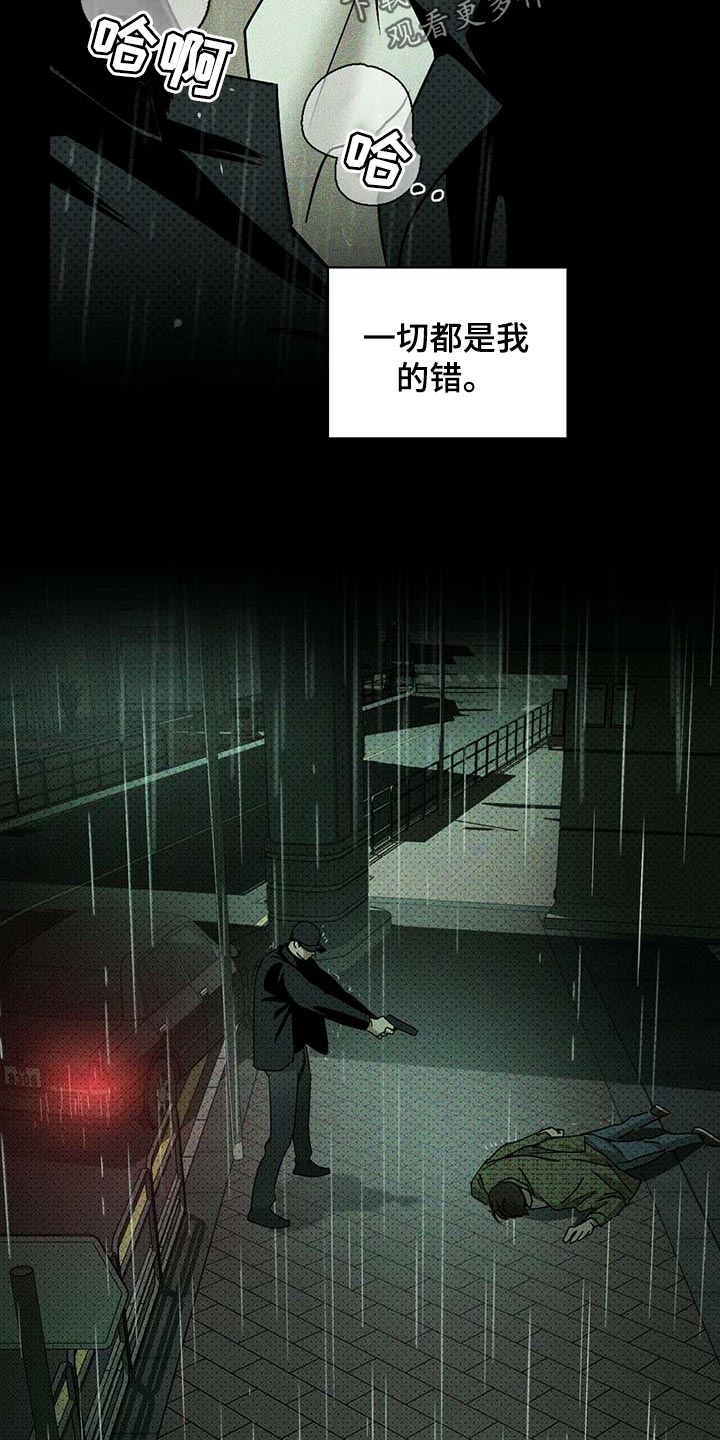 第73章：吞噬22