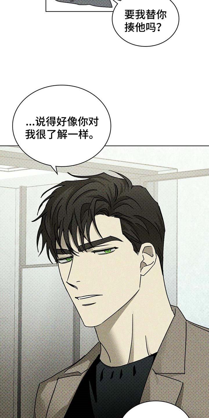 第67章：联系我5