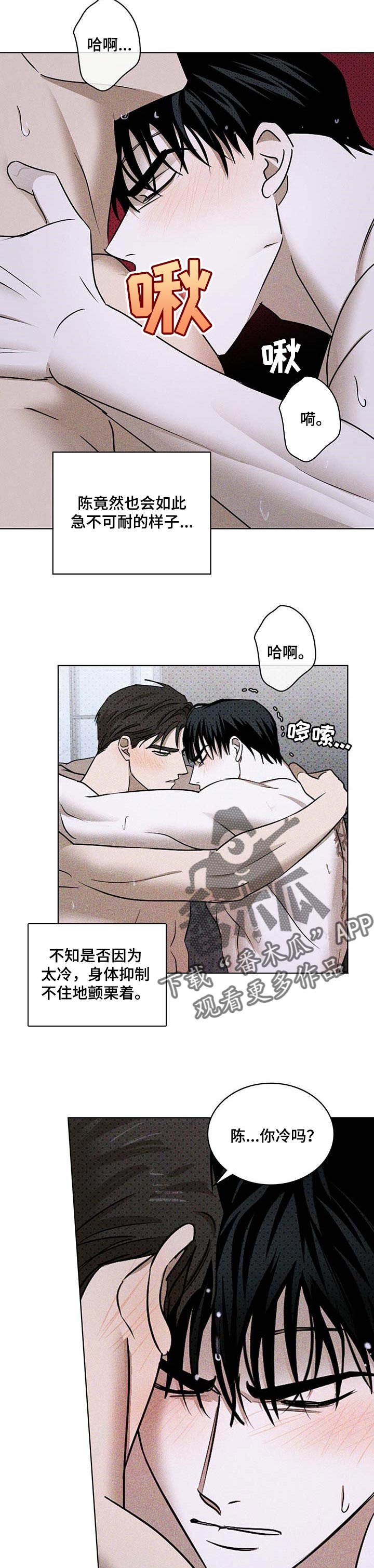 第60章：现在的你很美3