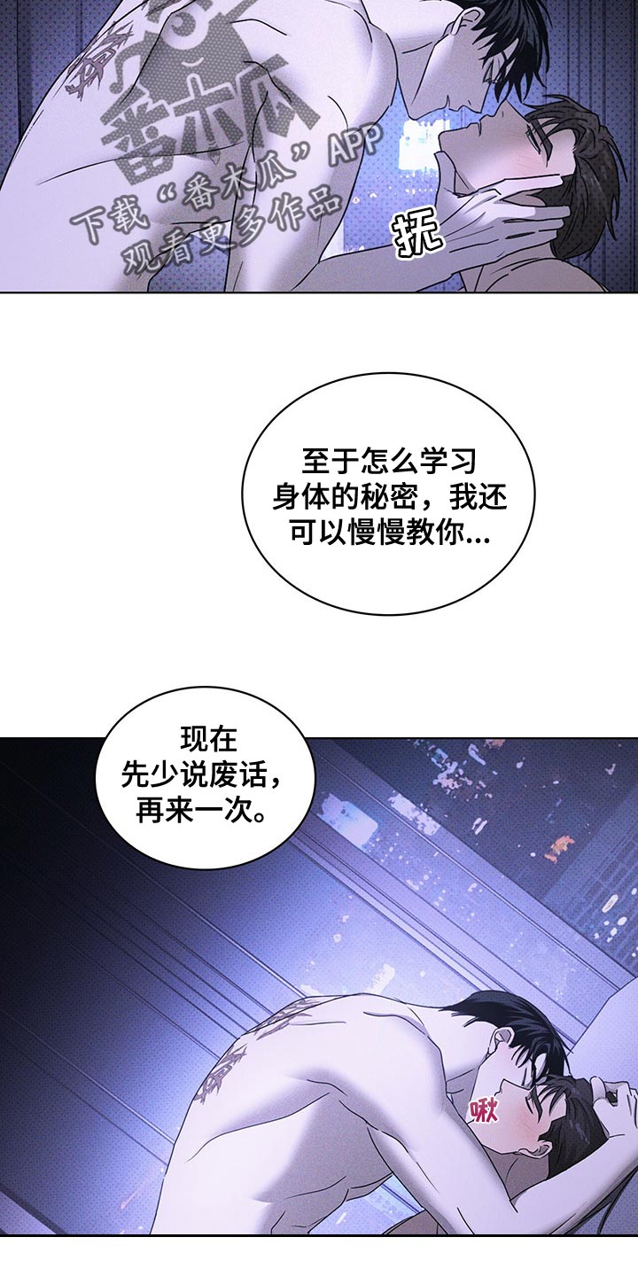 第63章：不满足18