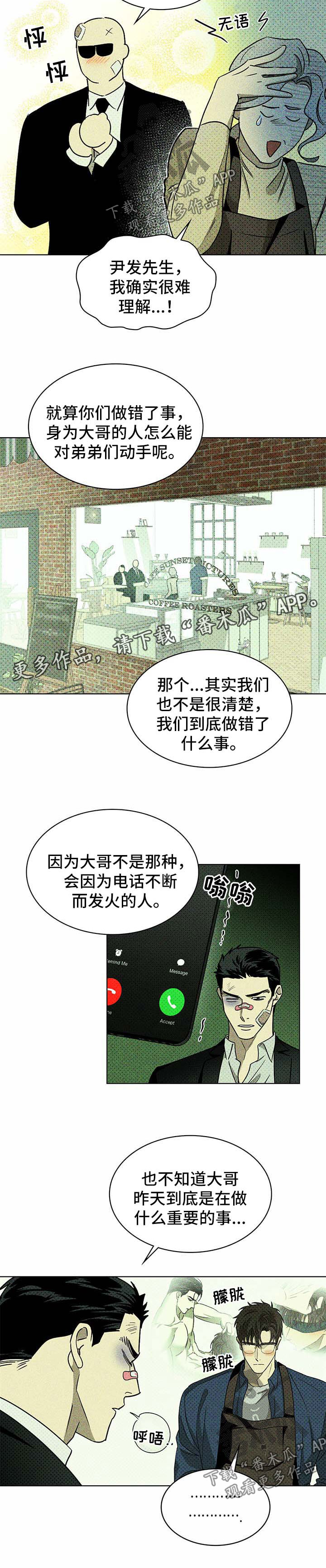 第16章：模特7