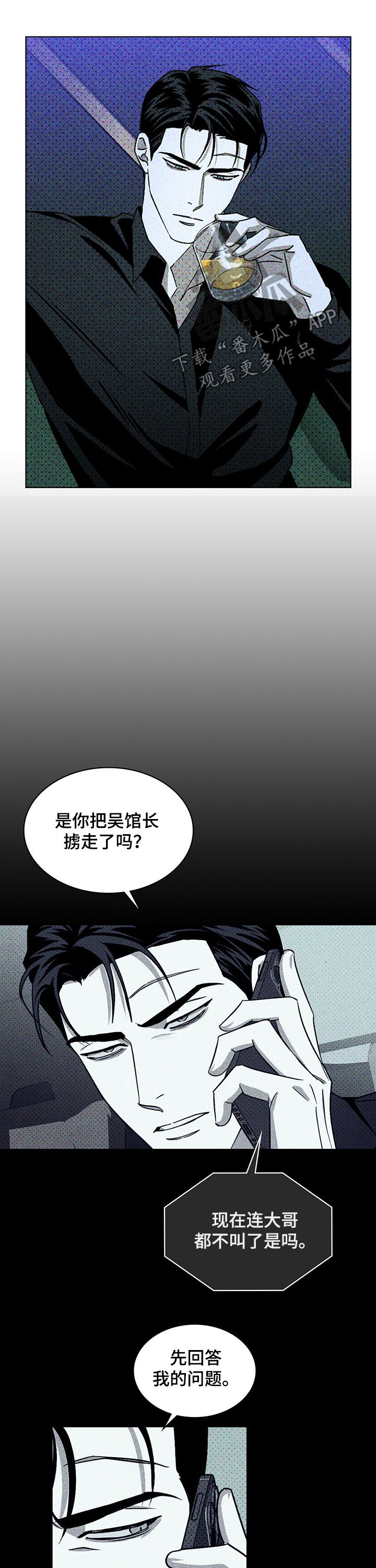 第20章：练习7