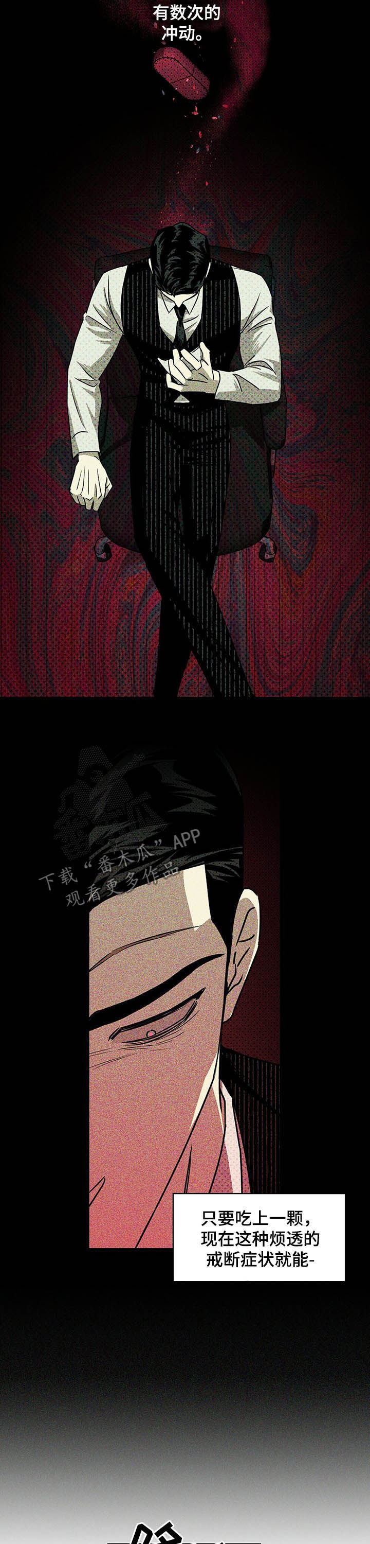 第46章：不要越界11