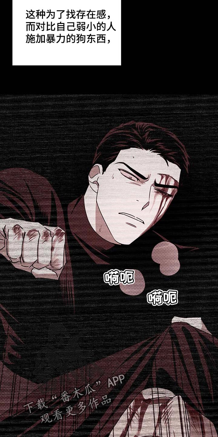 第75章：为了我18