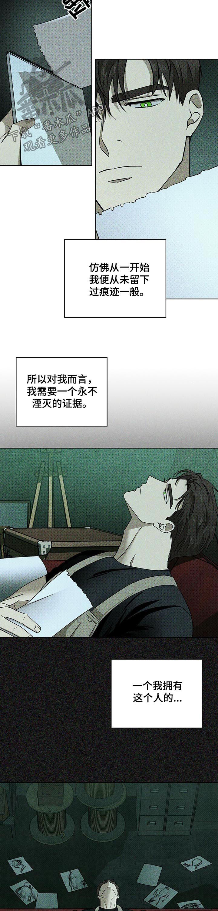第44章：一切照旧2