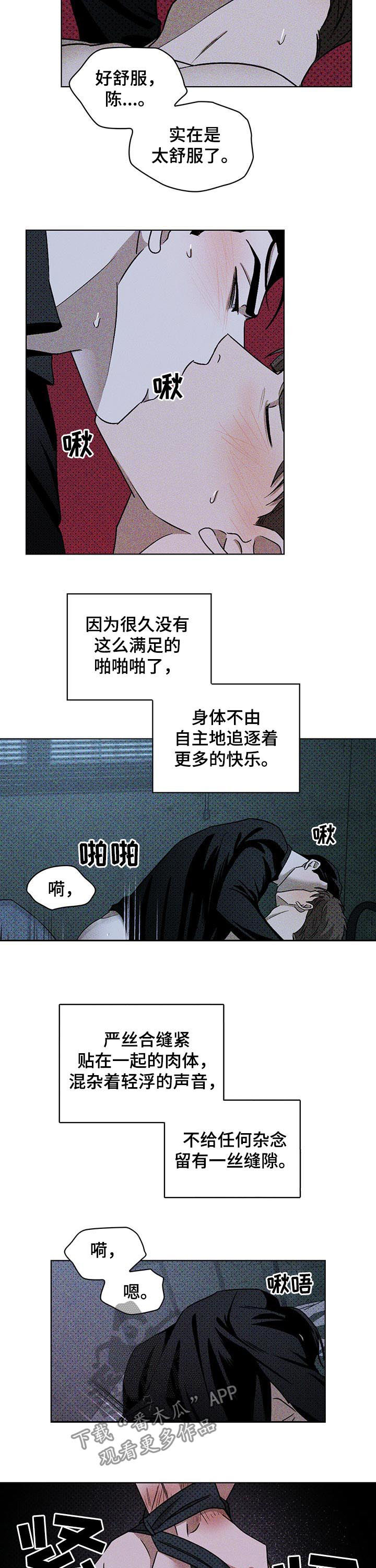 第26章：再坚持一下6