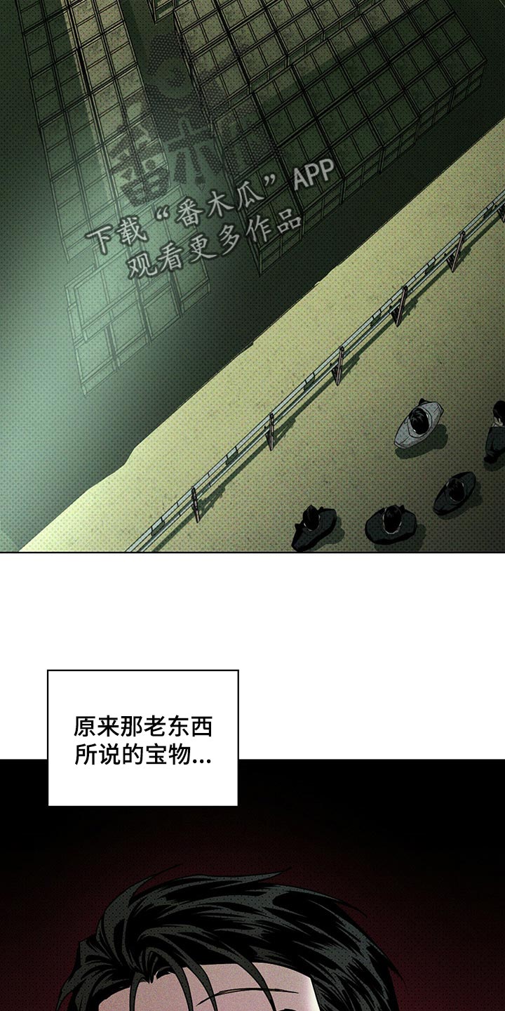 第69章：熟悉的面孔13