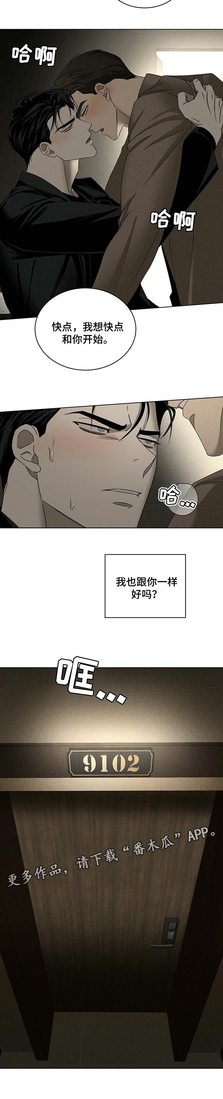 第58章：代替不了的位置9