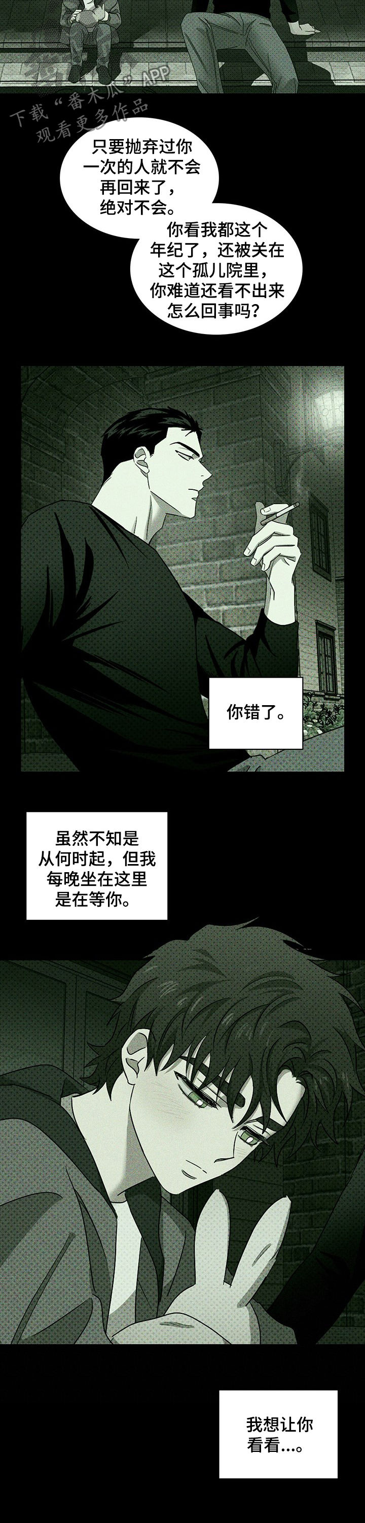 第51章：我的兔子9
