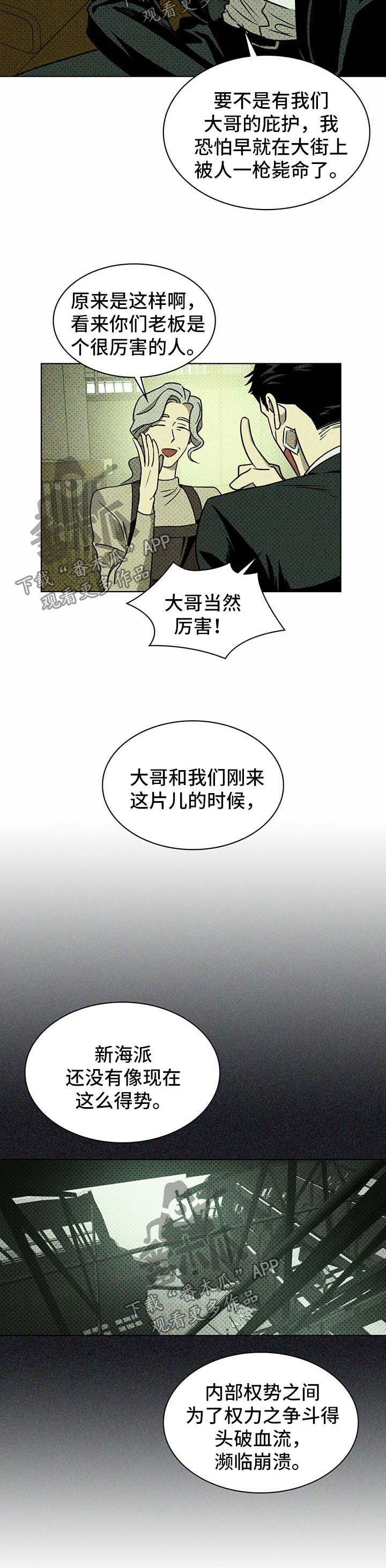 第16章：模特4