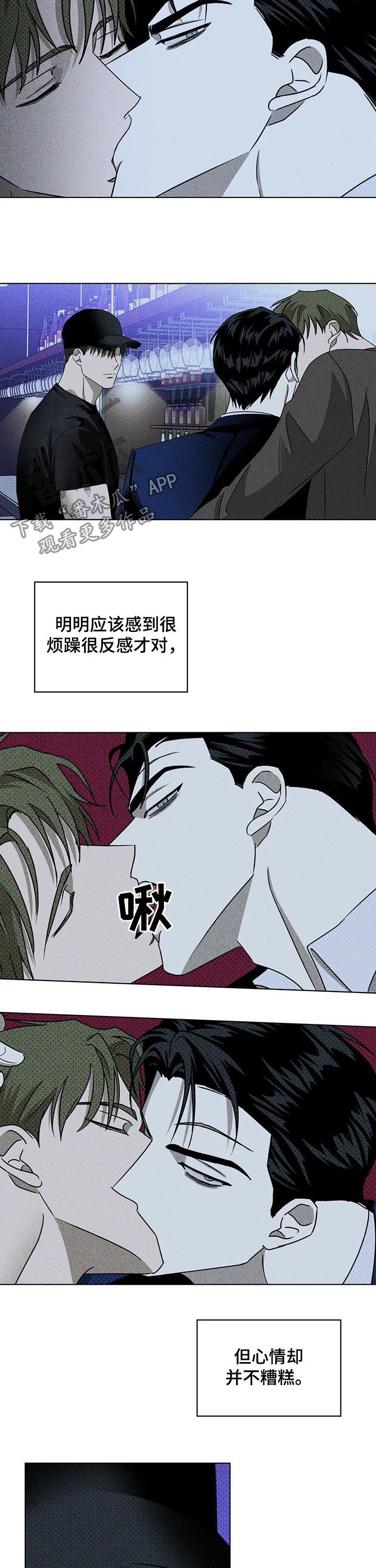 第36章：乖乖接受7