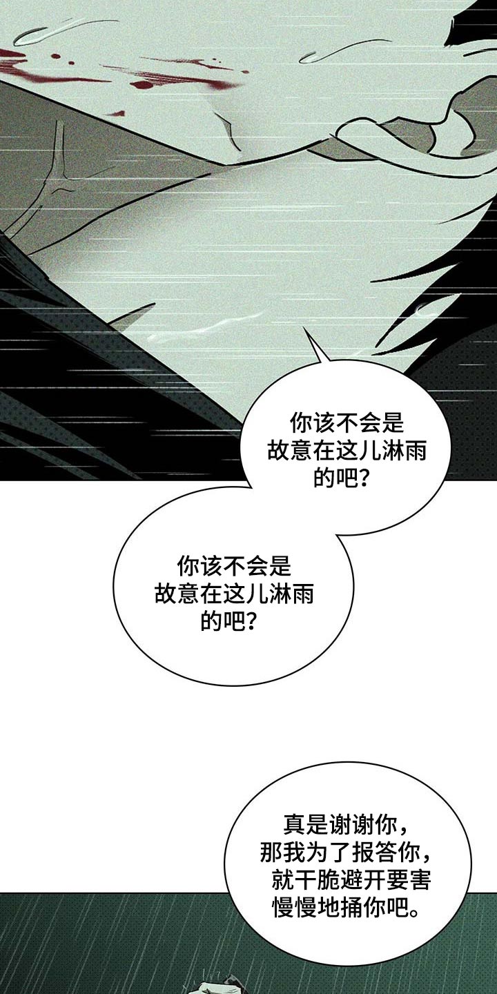 第75章：为了我7