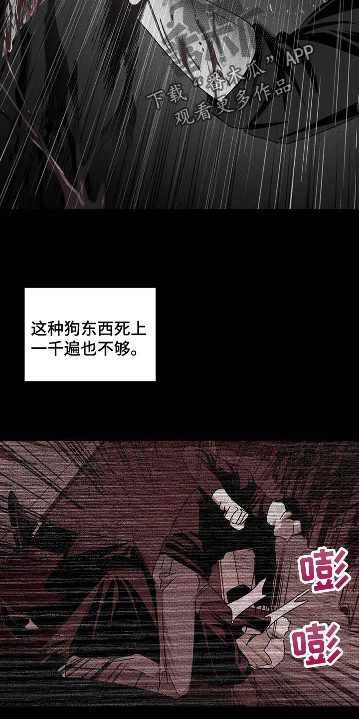 第75章：为了我16