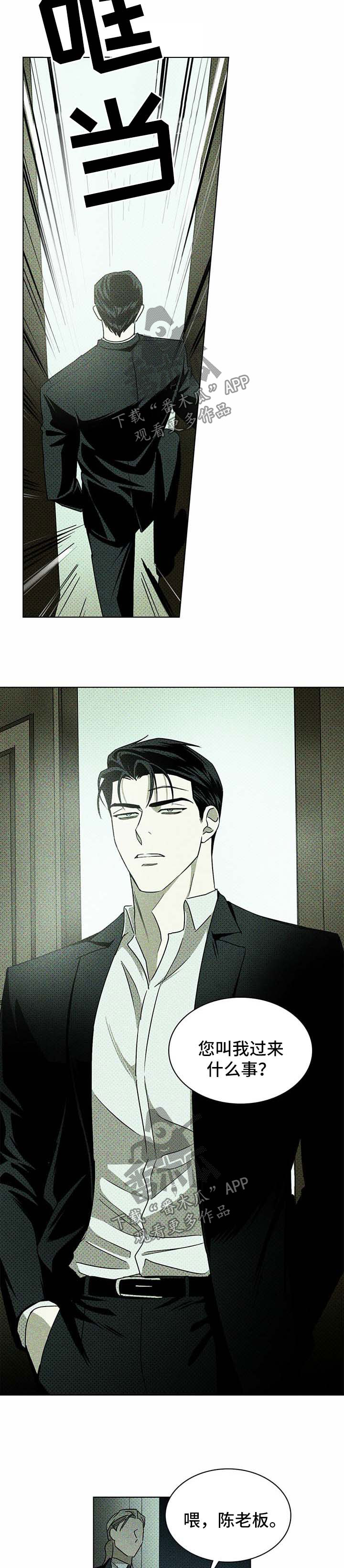 第18章：解释5