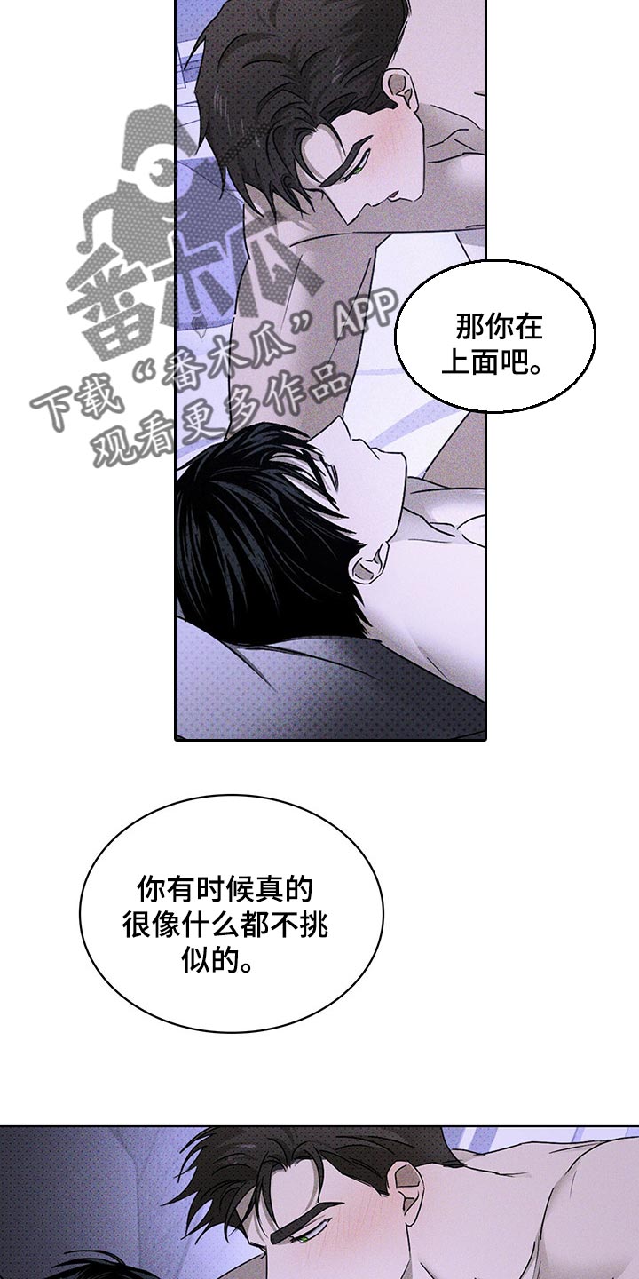 第63章：不满足11