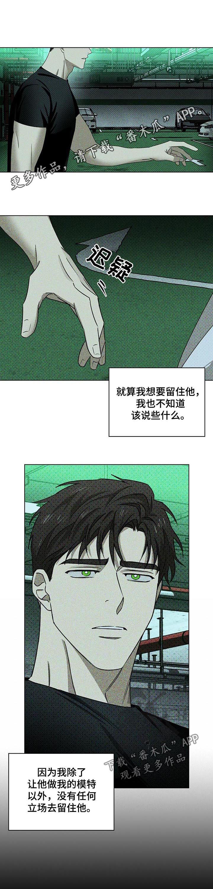 第43章：心烦0
