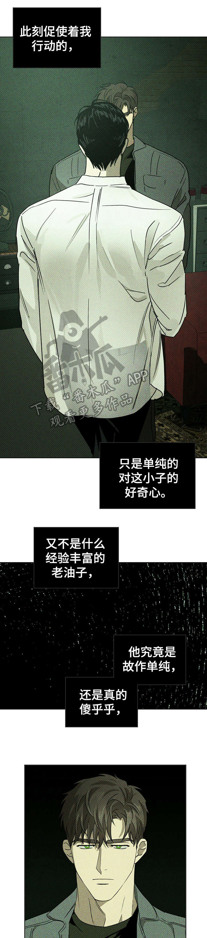 第9章：并非6
