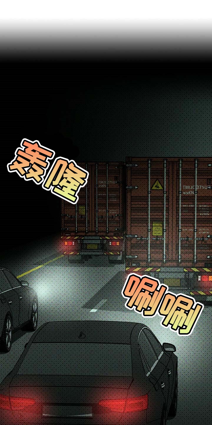 第71章：丧命的觉悟12
