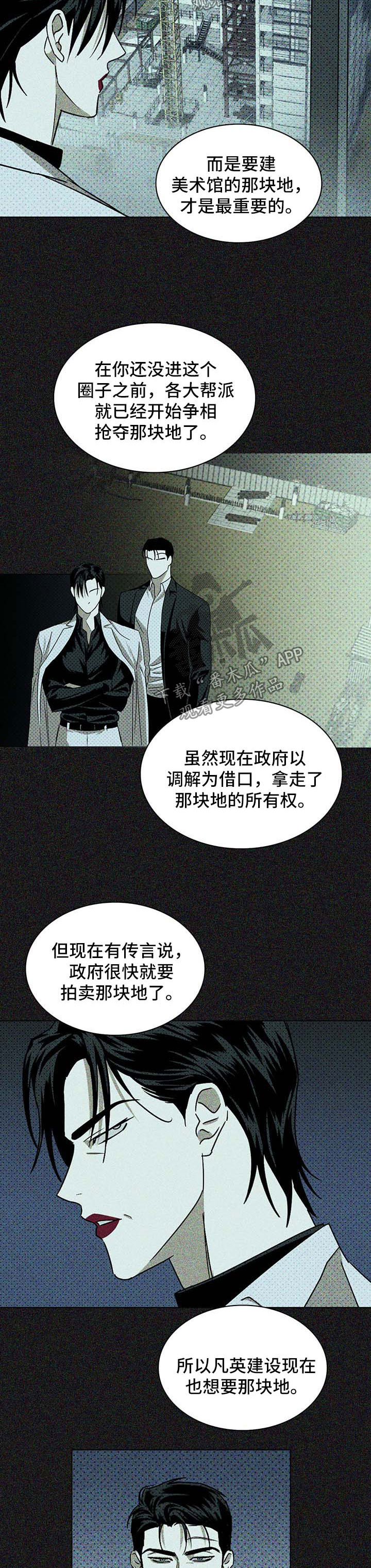 第19章：别来无恙2