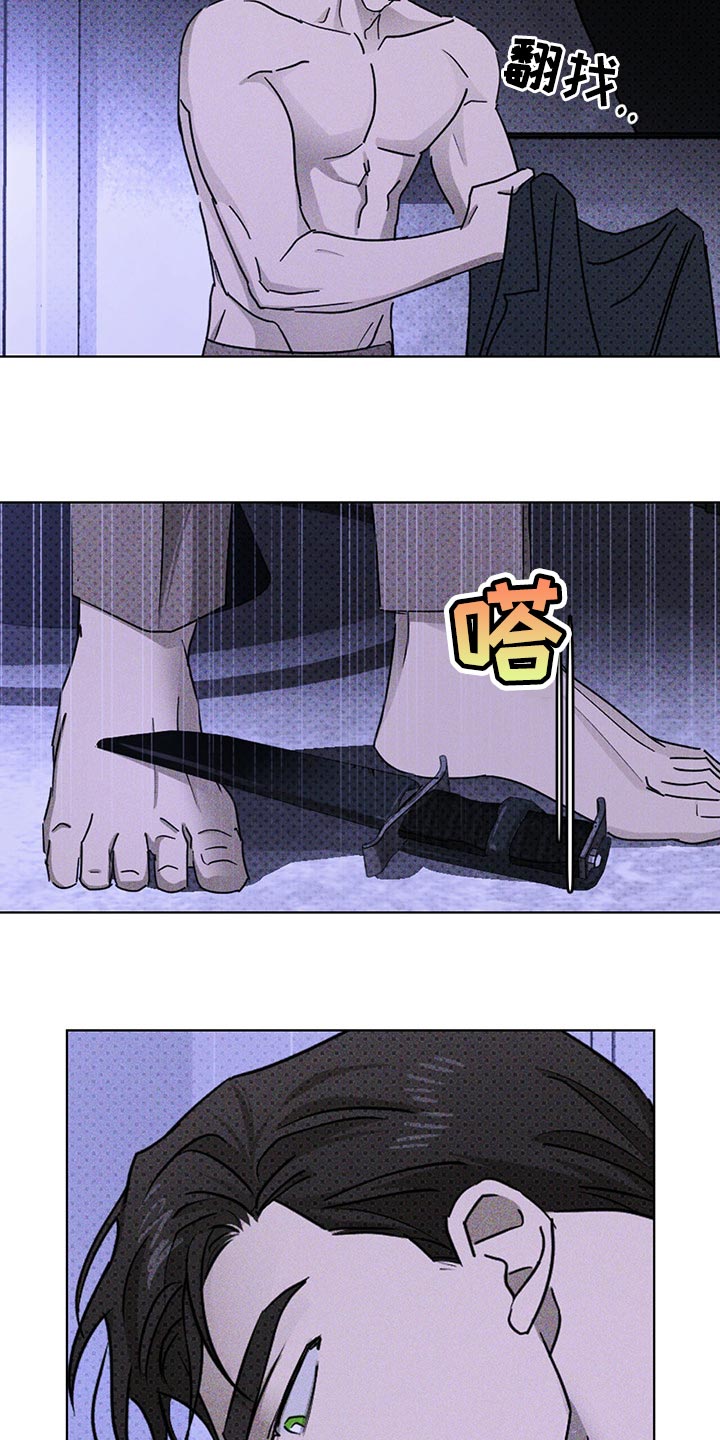 第64章：只是你的错觉7