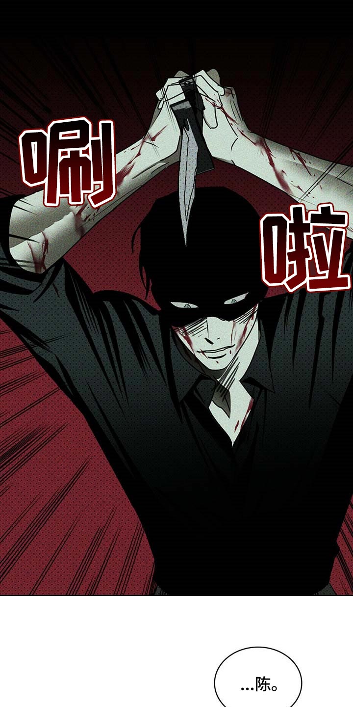 第76章：绝对不会再放手【第一季完结】5