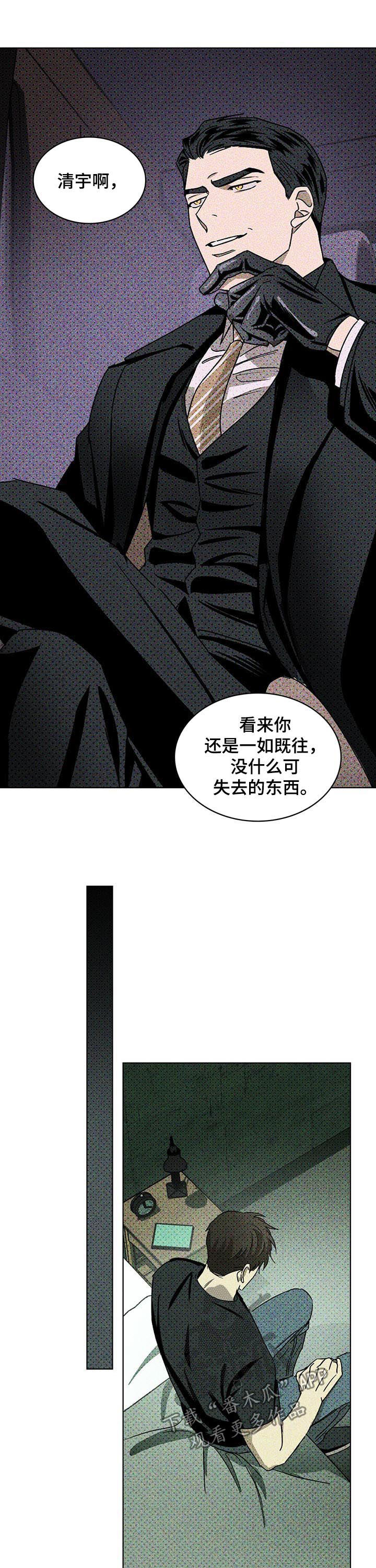 第34章：难以掌控6