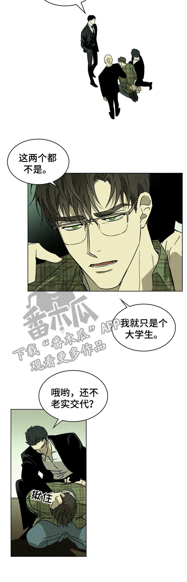 第2章：雕塑8