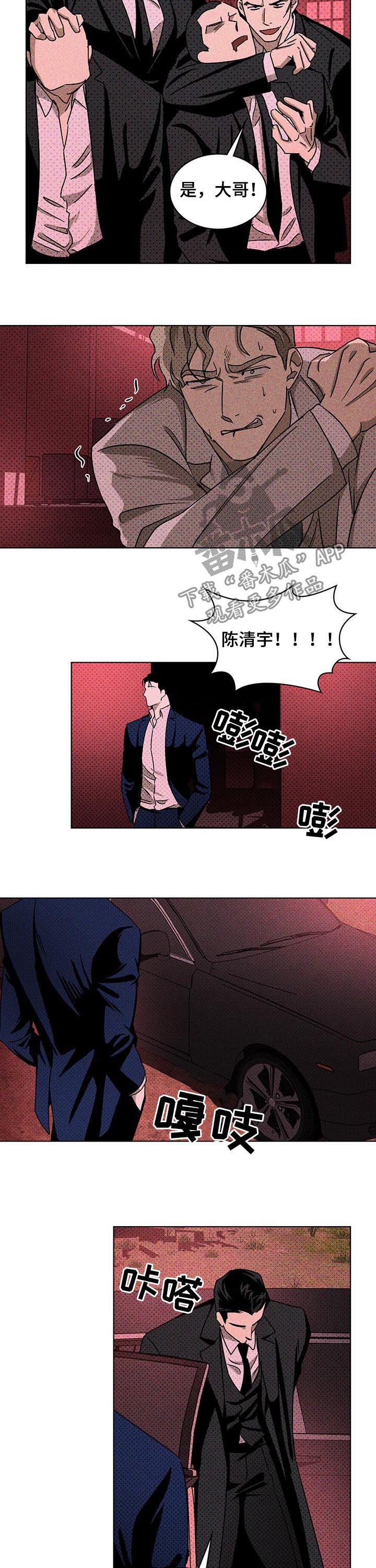 第32章：公开招标11