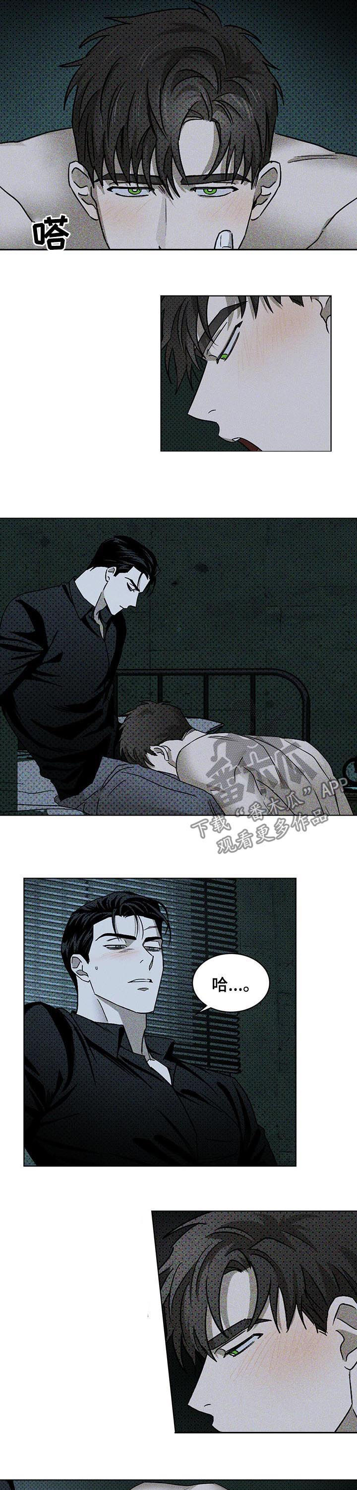 第24章：误解很深8