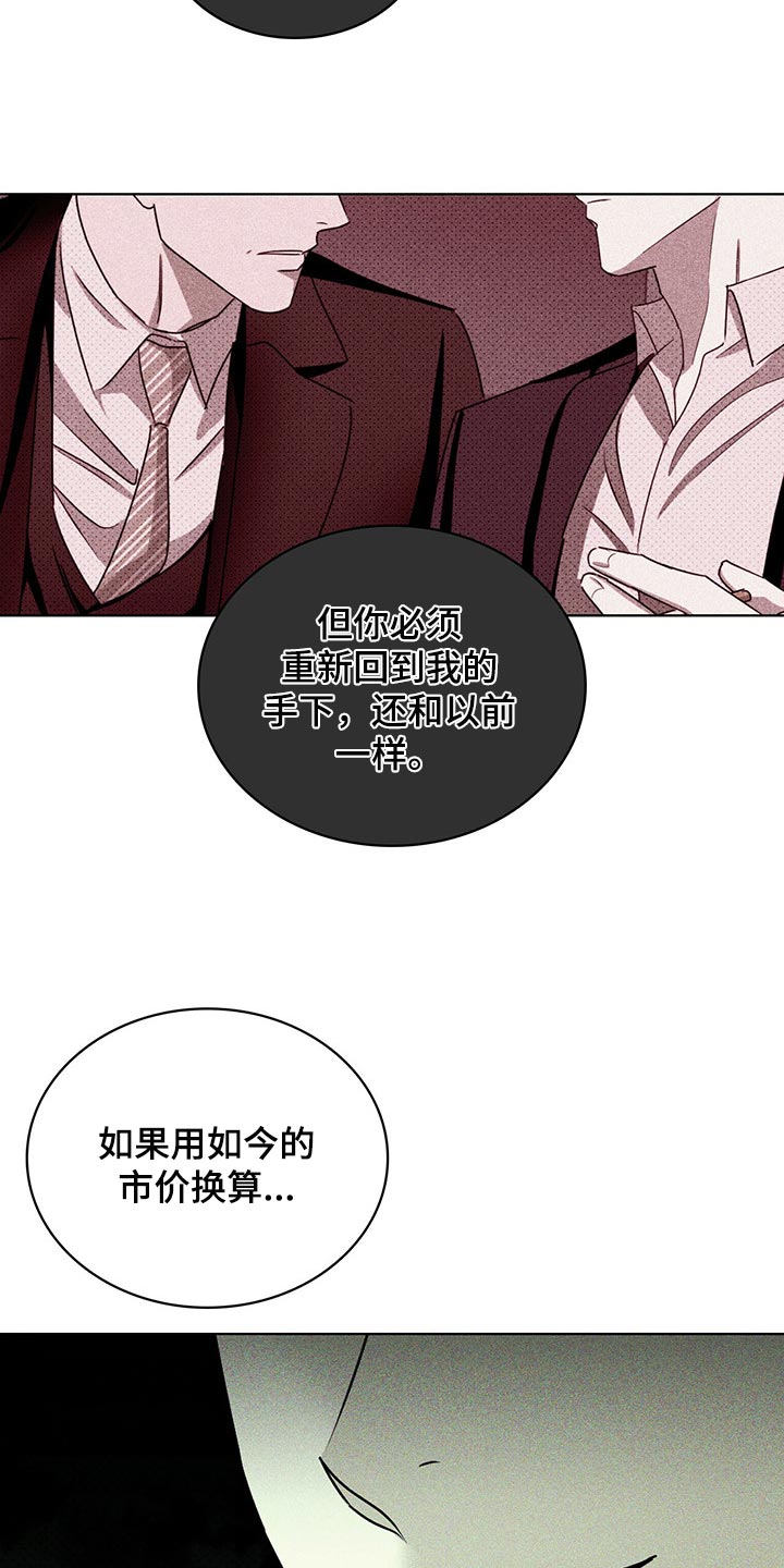 第69章：熟悉的面孔11