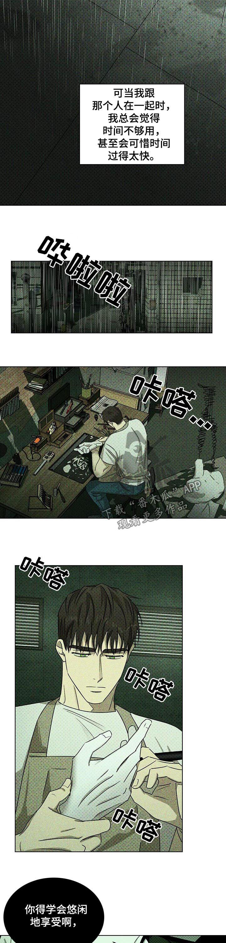 第45章：辗转难眠5
