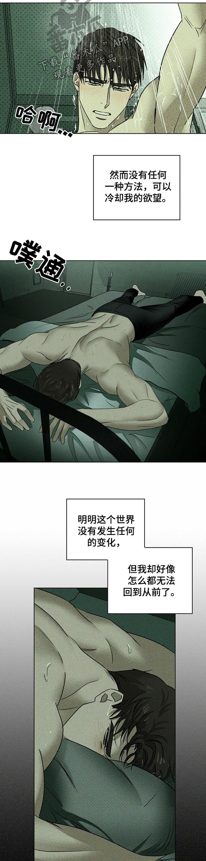 第45章：辗转难眠10