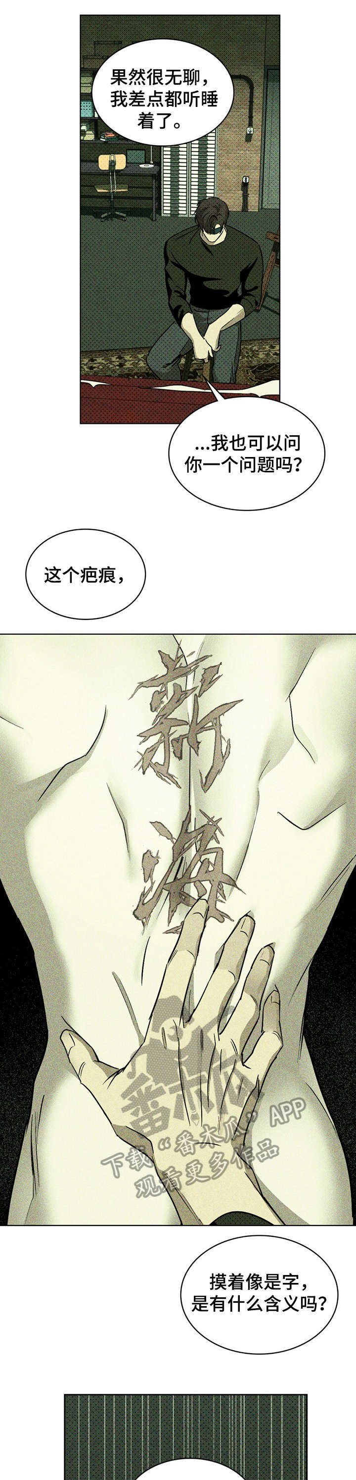 第11章：没错0