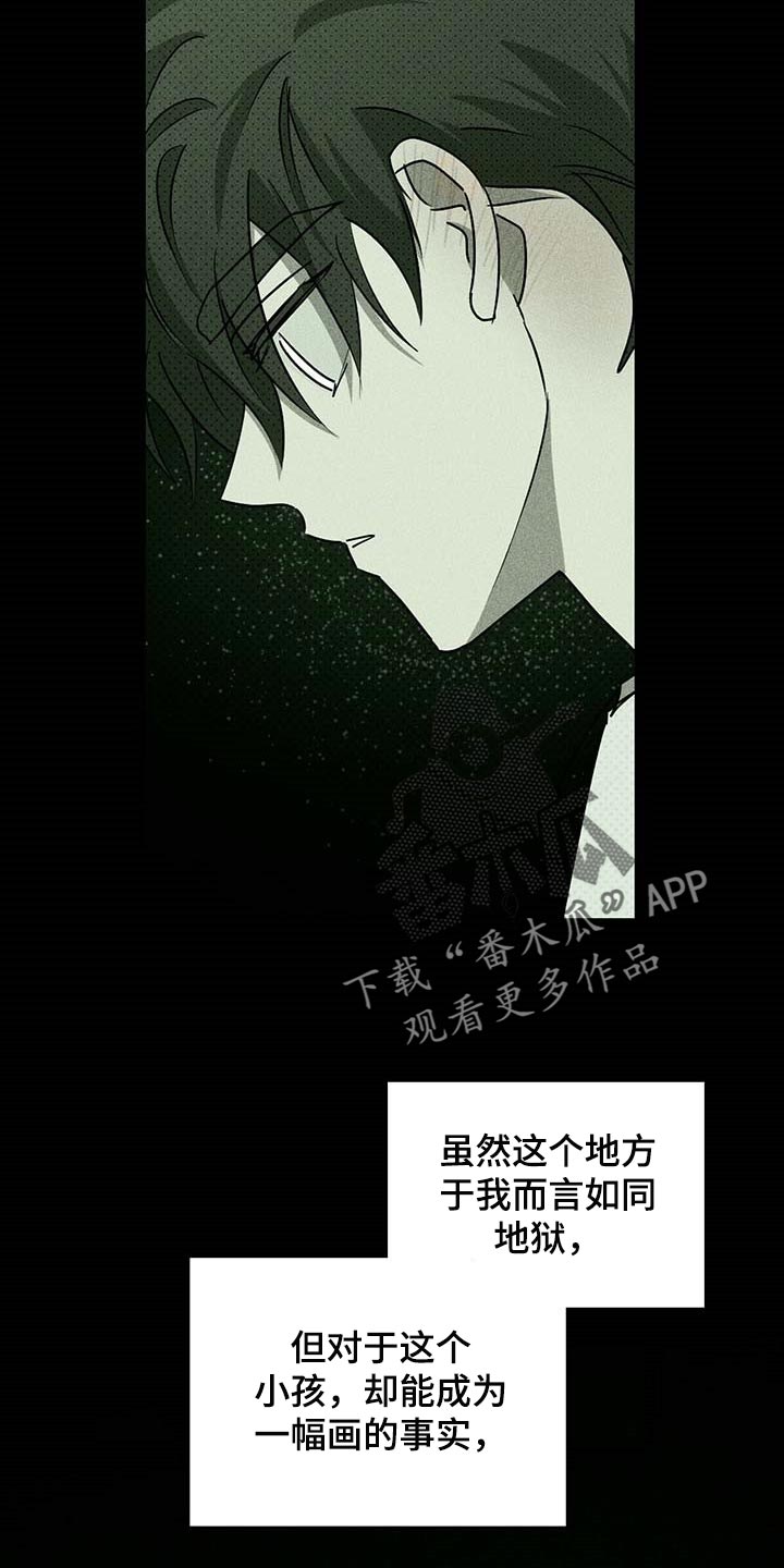 第74章：不质疑不后悔15