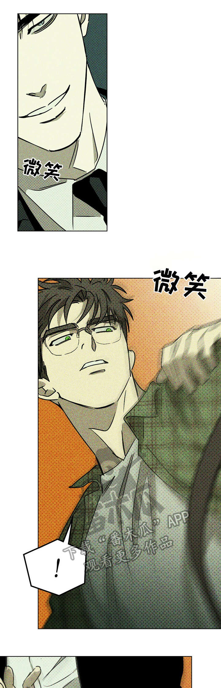 第2章：雕塑6